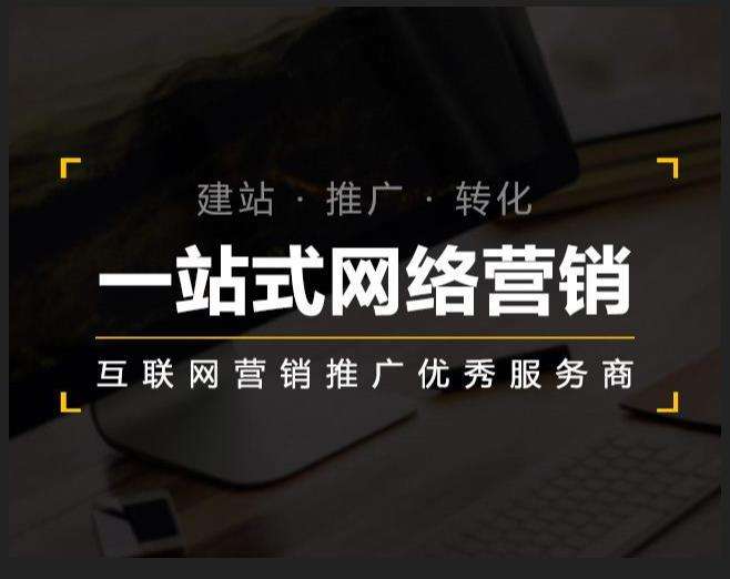 新华镇企业如何怎么利用网络推广抓取潜在客户