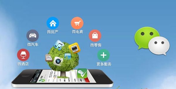 新华镇分析企业微信公众号平台开发的优势有哪些？