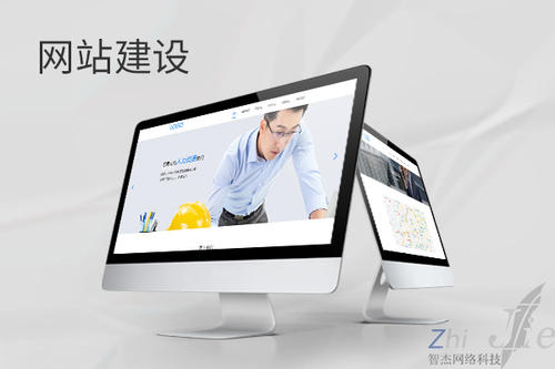 新华镇网站建设公司分析网页设计如何提升吸引力