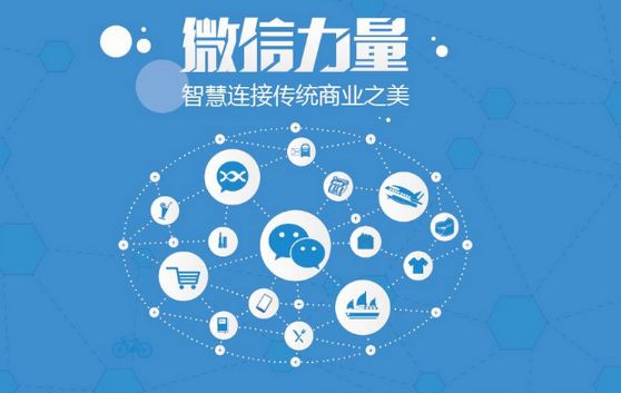 新华镇微信开发可以帮助企业解决哪些难题？如何做呢？