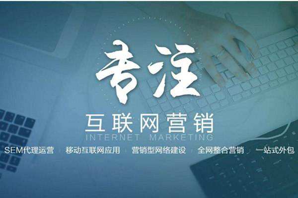 新华镇电商行业做网络推广需要具备的条件有哪些