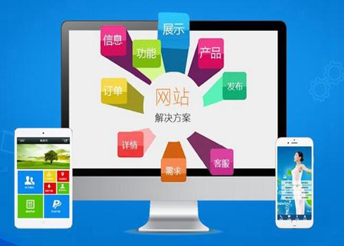 新华镇如何进行网站设计才能突出产品的优势